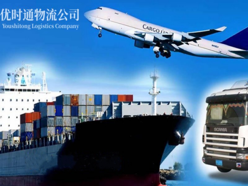 察哈尔右翼后旗到葡萄牙空运锂电池注意事项